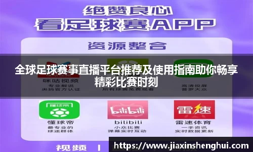 bwin必赢APP