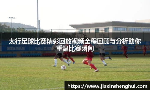 bwin必赢官网