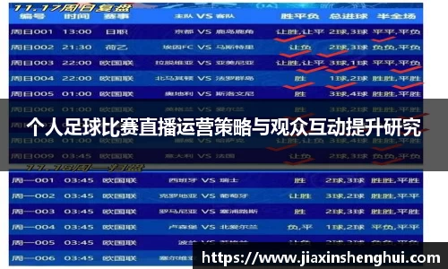 bwin必赢下载
