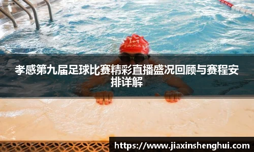 bwin必赢下载