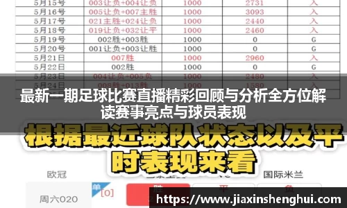 bwin必赢官网