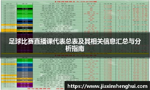 bwin必赢下载