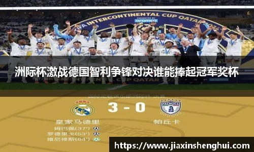 bwin必赢下载