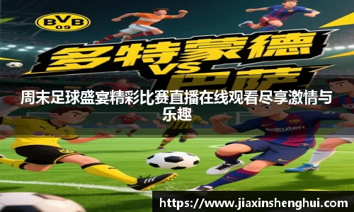 bwin必赢下载
